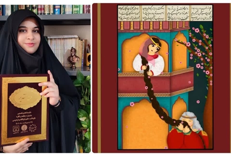 فاطمه گلقندشتی